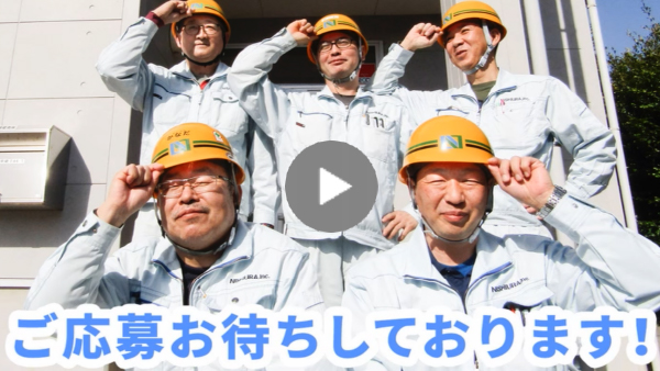 求職者へのメッセージ